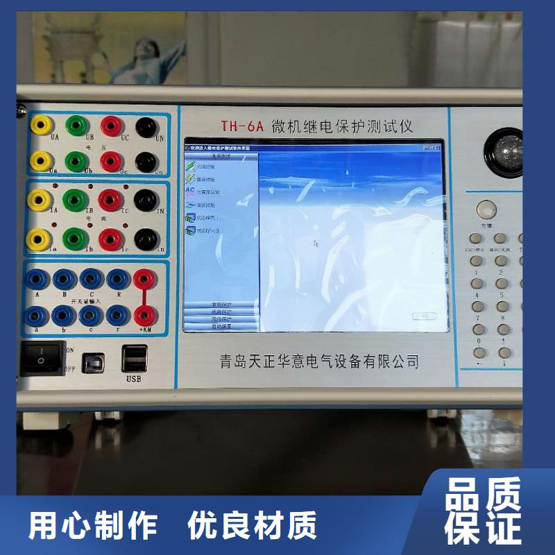 一次通流加压模拟带负荷向量试验装置电缆故障测试仪厂家大量现货
