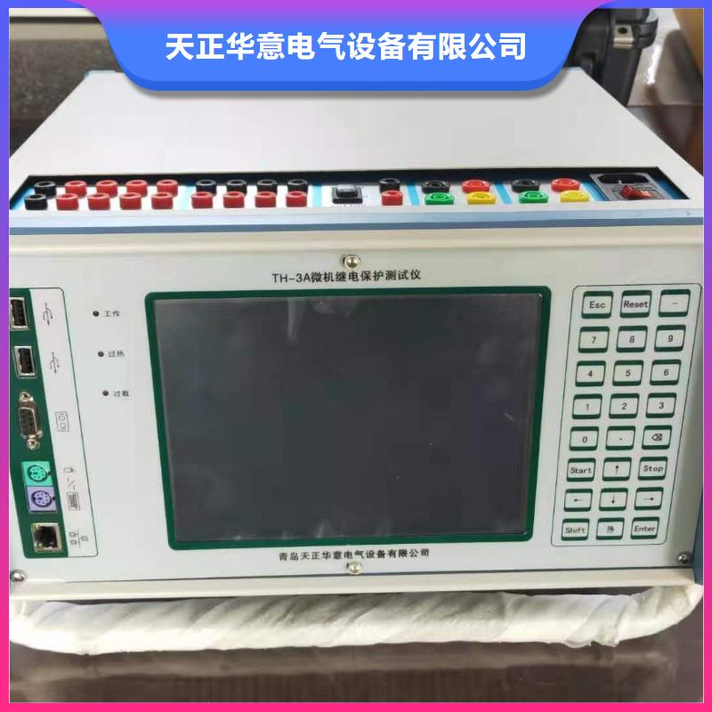一次通流加压模拟带负荷向量试验装置【大电流发生器】卓越品质保障