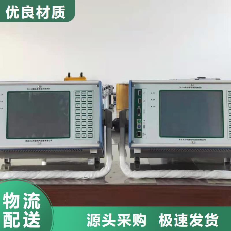 一次通流加压模拟带负荷向量试验装置大电流发生器细节决定成败