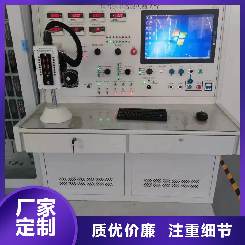 一次通流加压模拟带负荷向量试验装置大电流发生器定制销售售后为一体
