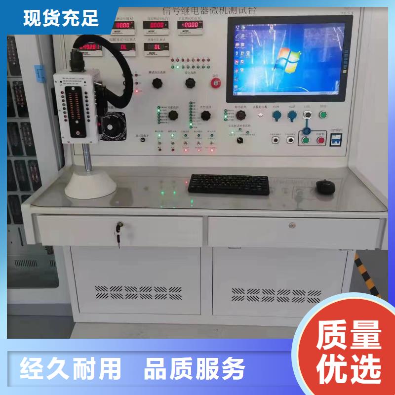 一次通流加压模拟带负荷向量试验装置,直流电阻测试仪产地货源