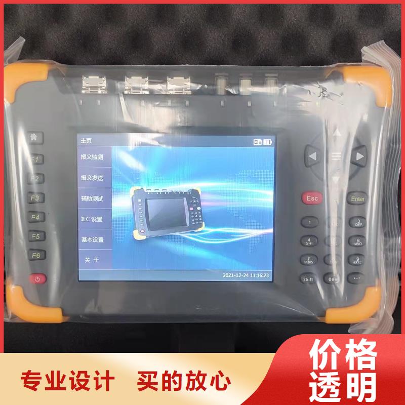 一次通流加压模拟带负荷向量试验装置【电力电气测试仪器】行业优选