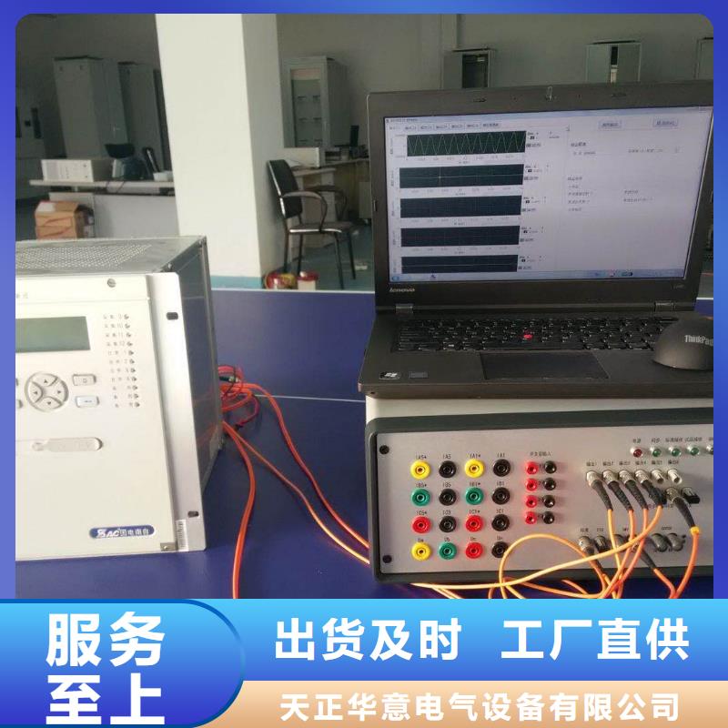 一次通流加压模拟带负荷向量试验装置,变频串联谐振耐压试验装置买的是放心