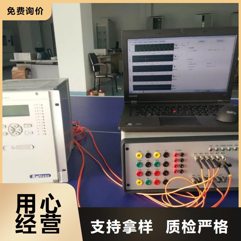 一次通流加压模拟带负荷向量试验装置【大电流发生器】卓越品质保障