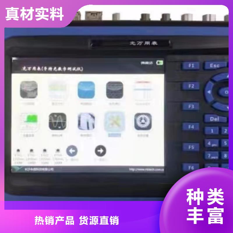 【一次通流加压模拟带负荷向量试验装置】真空度测试仪从厂家买售后有保障