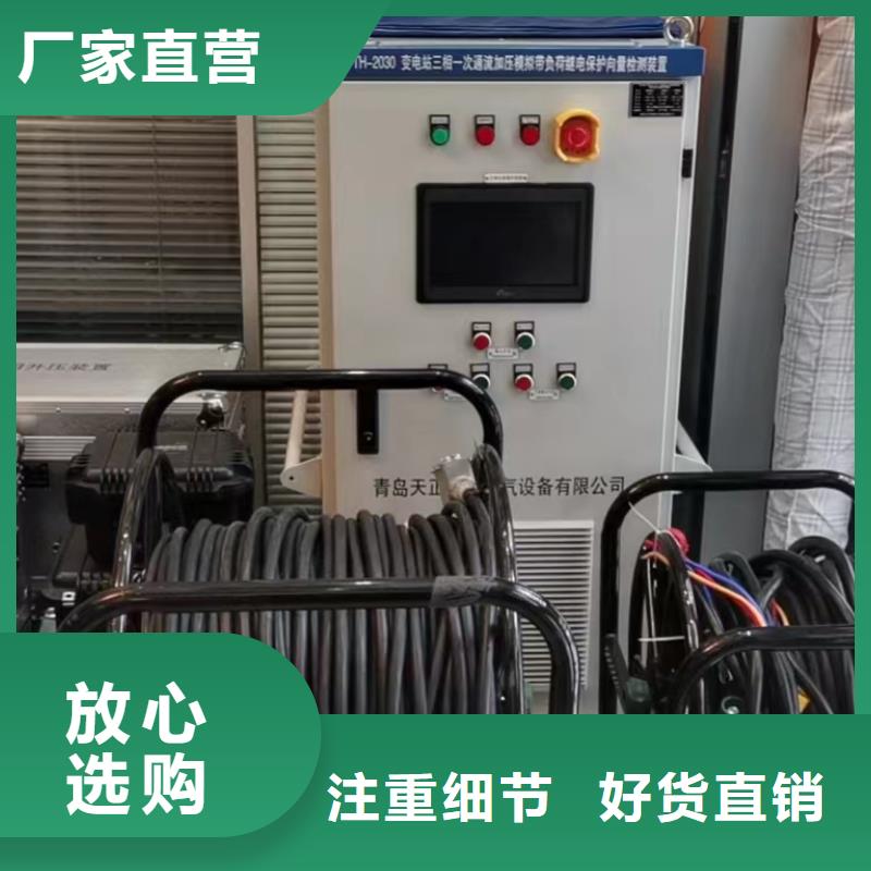 【一次通流加压模拟带负荷向量试验装置-三标准功率源质量优价格低】
