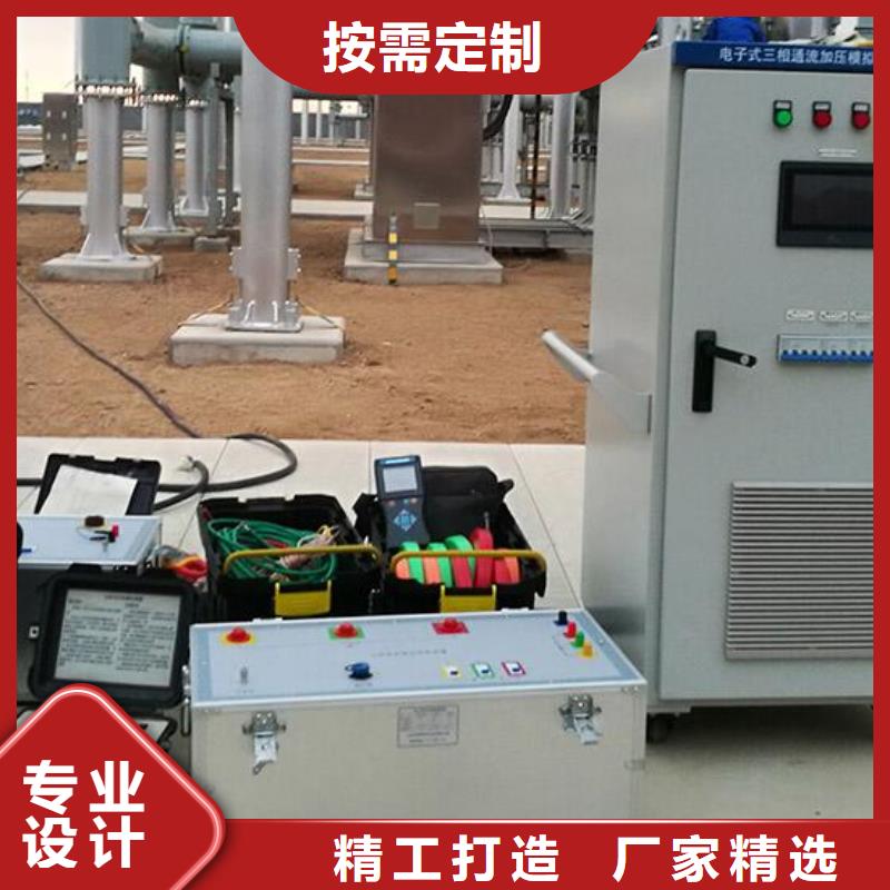 一次通流加压模拟带负荷向量试验装置大电流发生器细节决定成败