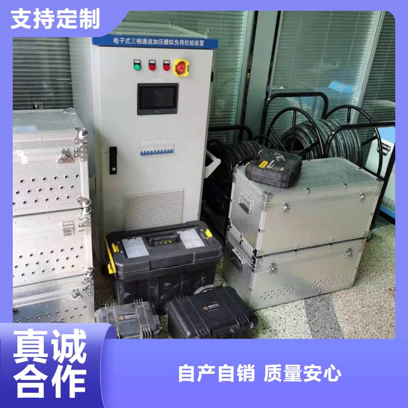 【一次通流加压模拟带负荷向量试验装置】-直流高压发生器价格有优势