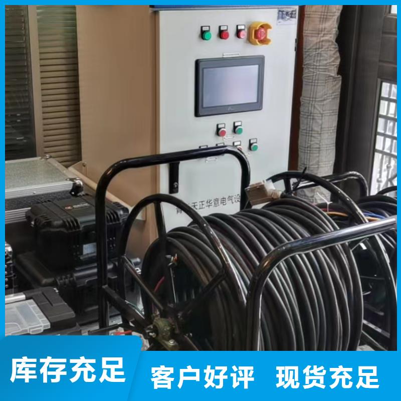 一次通流加压模拟带负荷向量试验装置-手持式配电终端测试仪优质材料厂家直销