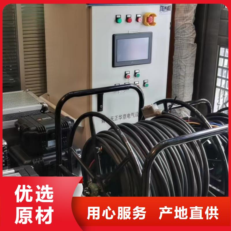 一次通流加压模拟带负荷向量试验装置电缆故障测试仪厂家大量现货