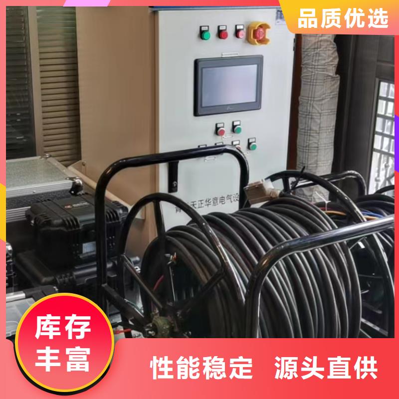 一次通流加压模拟带负荷向量试验装置大电流发生器定制销售售后为一体