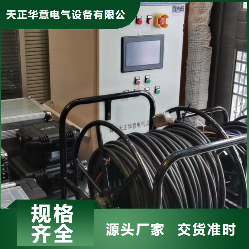 【一次通流加压模拟带负荷向量试验装置_录波分析仪专业信赖厂家】