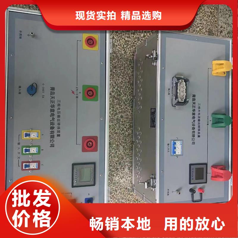 一次通流加压模拟带负荷向量试验装置_蓄电池测试仪免费回电