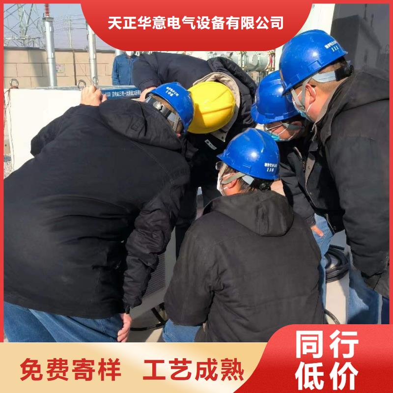 一次通流加压模拟带负荷向量试验装置,直流电阻测试仪产地货源