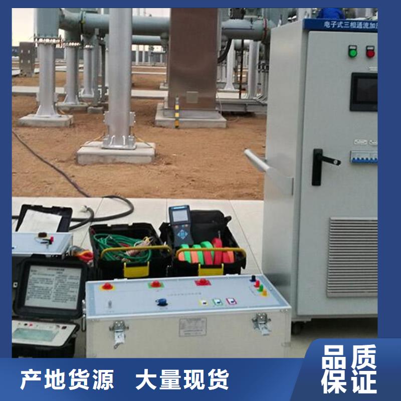 【一次通流加压模拟带负荷向量试验装置_录波分析仪专业信赖厂家】