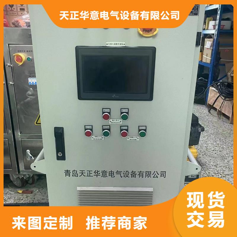 一次通流加压模拟带负荷向量试验装置_工频交流耐压试验装置打造行业品质