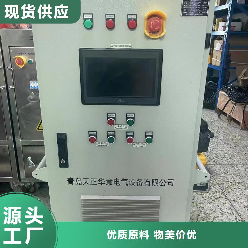 一次通流加压模拟带负荷向量试验装置大电流发生器定制销售售后为一体