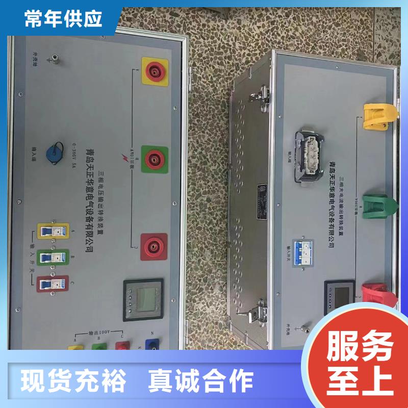 一次通流加压模拟带负荷向量试验装置,直流电阻测试仪产地货源