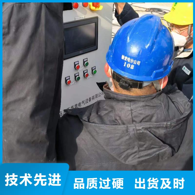一次通流加压模拟带负荷向量试验装置,变频串联谐振耐压试验装置买的是放心