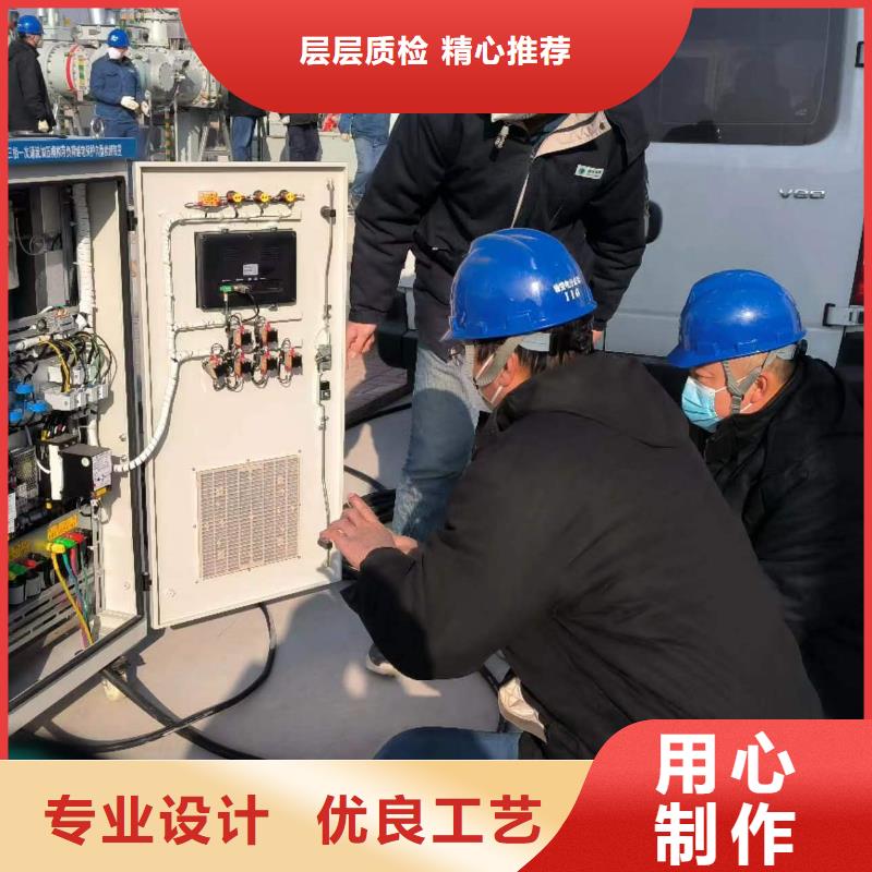一次通流加压模拟带负荷向量试验装置大电流发生器定制销售售后为一体