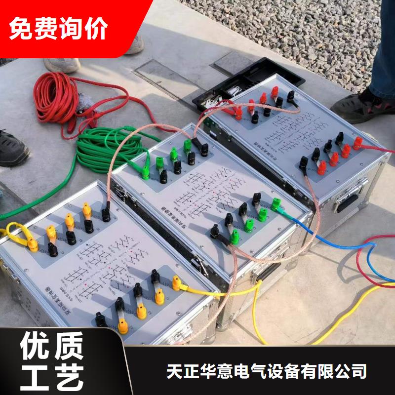 一次通流加压模拟带负荷向量试验装置-手持式配电终端测试仪优质材料厂家直销