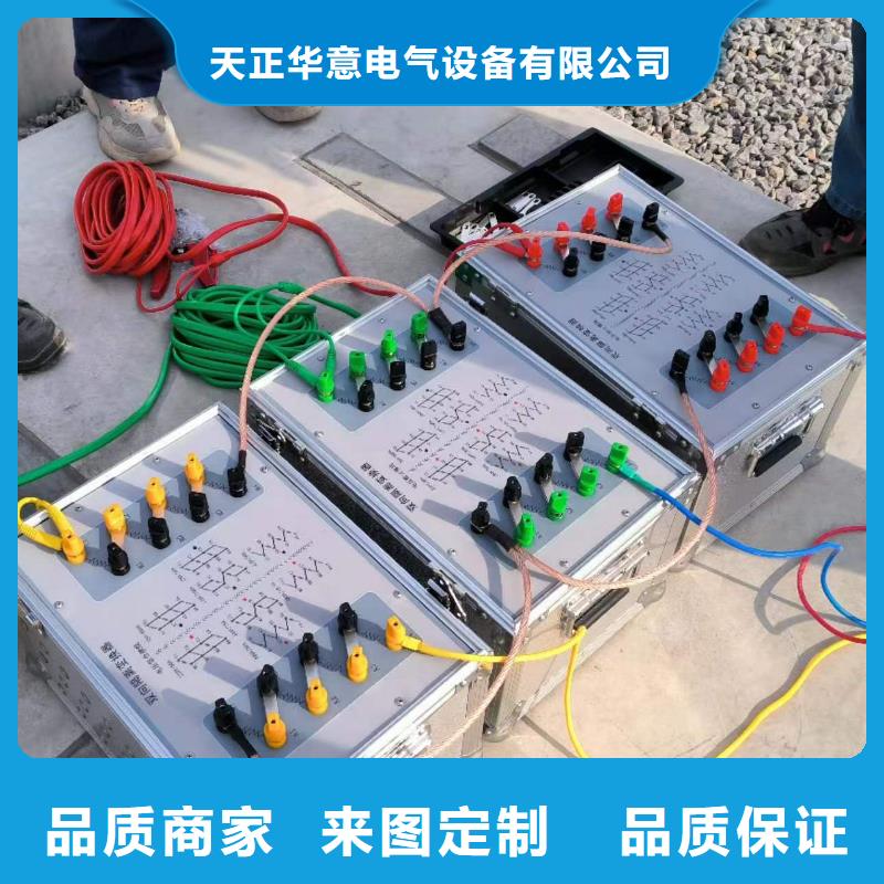 【一次通流加压模拟带负荷向量试验装置TH-0301三相电力标准功率源专注品质】
