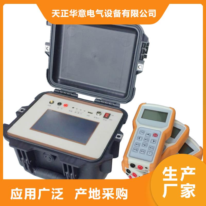一次通流加压模拟带负荷向量试验装置大电流发生器定制销售售后为一体