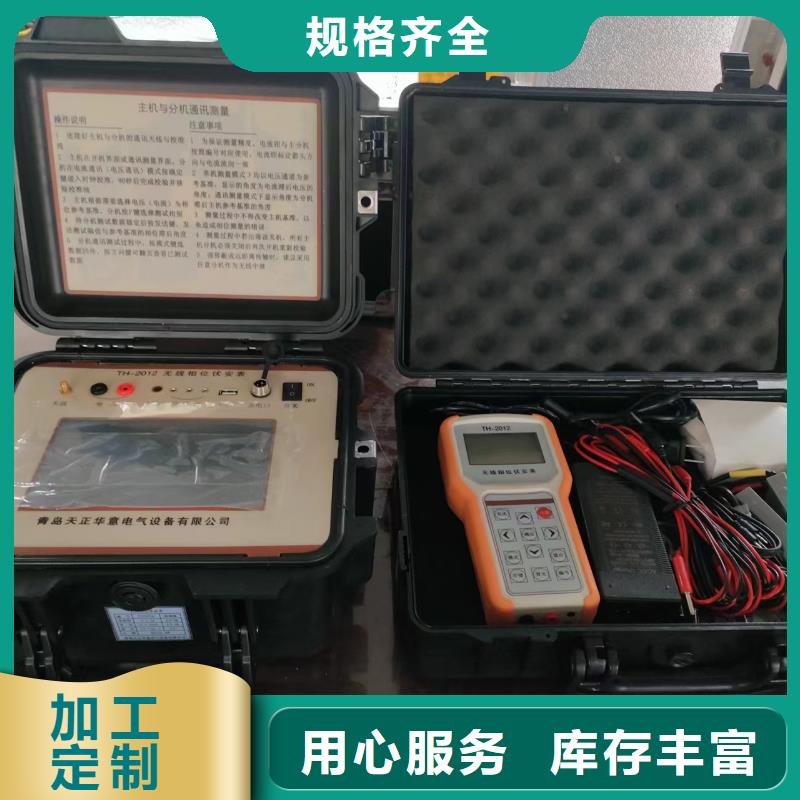 一次通流加压模拟带负荷向量试验装置-蓄电池测试仪定制批发