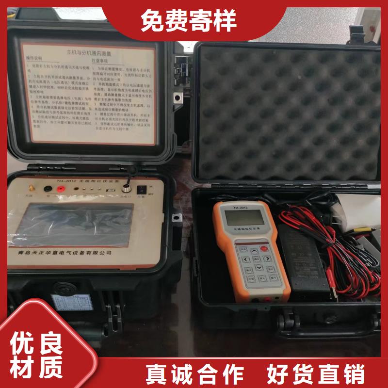 【一次通流加压模拟带负荷向量试验装置_录波分析仪专业信赖厂家】