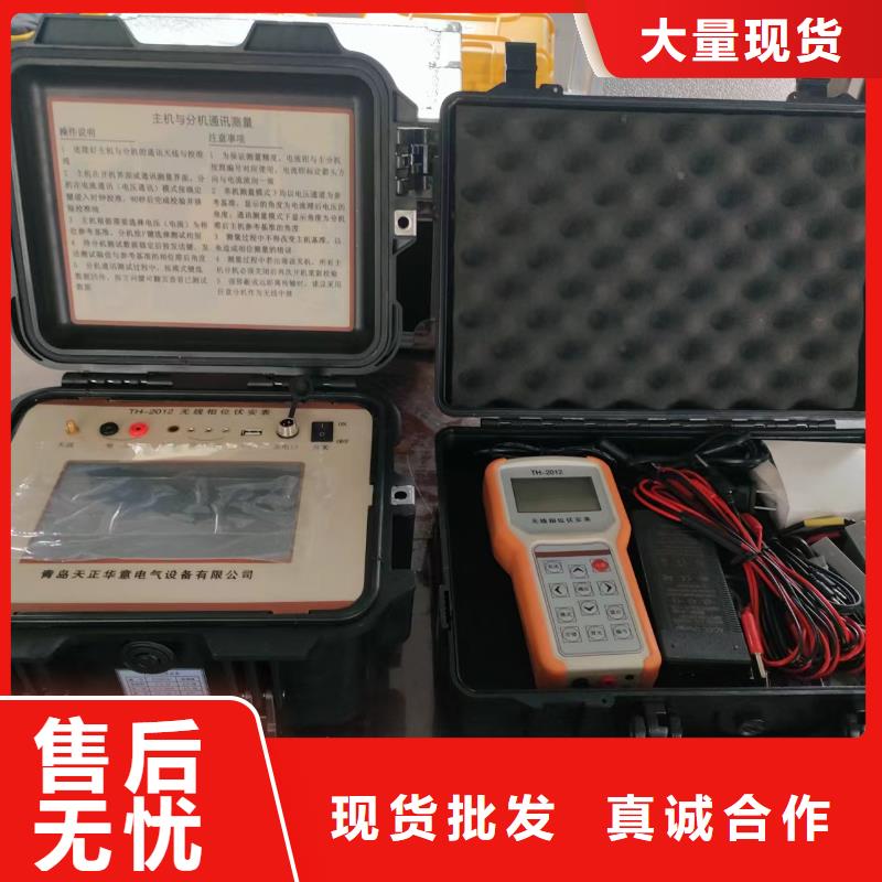 一次通流加压模拟带负荷向量试验装置,变频串联谐振耐压试验装置买的是放心