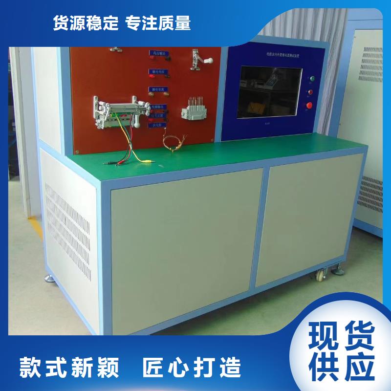一次通流加压模拟带负荷向量试验装置电缆故障测试仪厂家大量现货