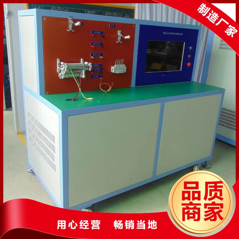 【一次通流加压模拟带负荷向量试验装置_录波分析仪专业信赖厂家】