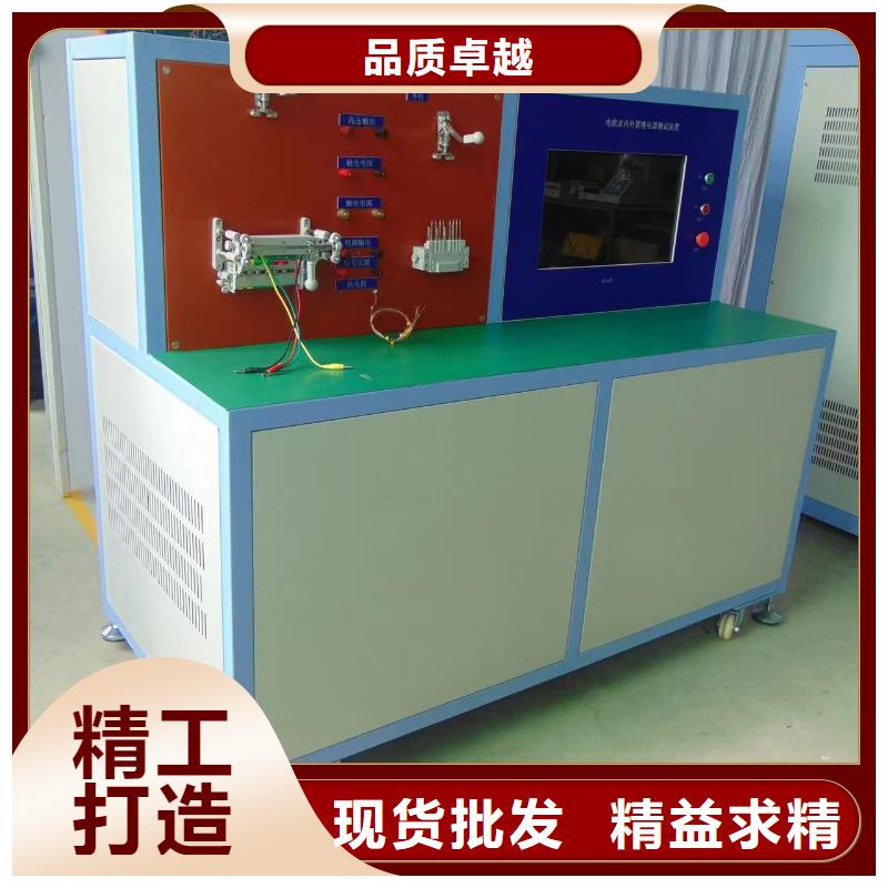 【一次通流加压模拟带负荷向量试验装置】-直流高压发生器价格有优势