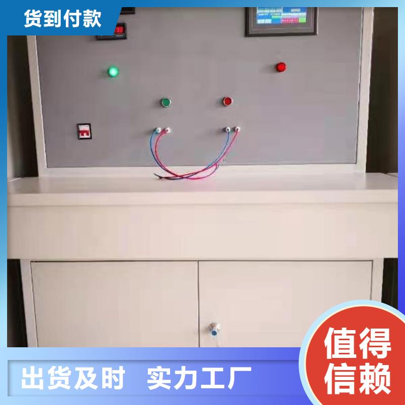 一次通流加压模拟带负荷向量试验装置交直流试验变压器品质保证实力见证