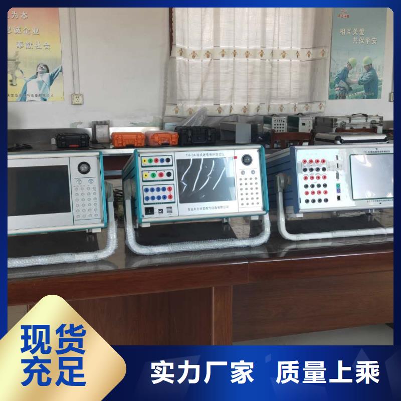 一次通流加压模拟带负荷向量试验装置【大电流发生器】卓越品质保障