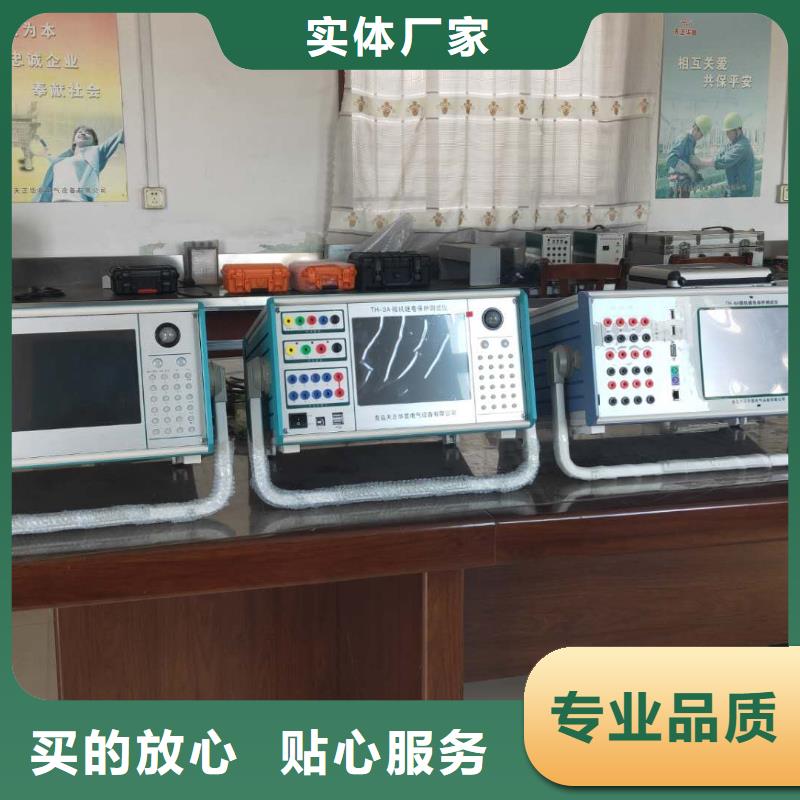 一次通流加压模拟带负荷向量试验装置直流电阻测试仪客户好评