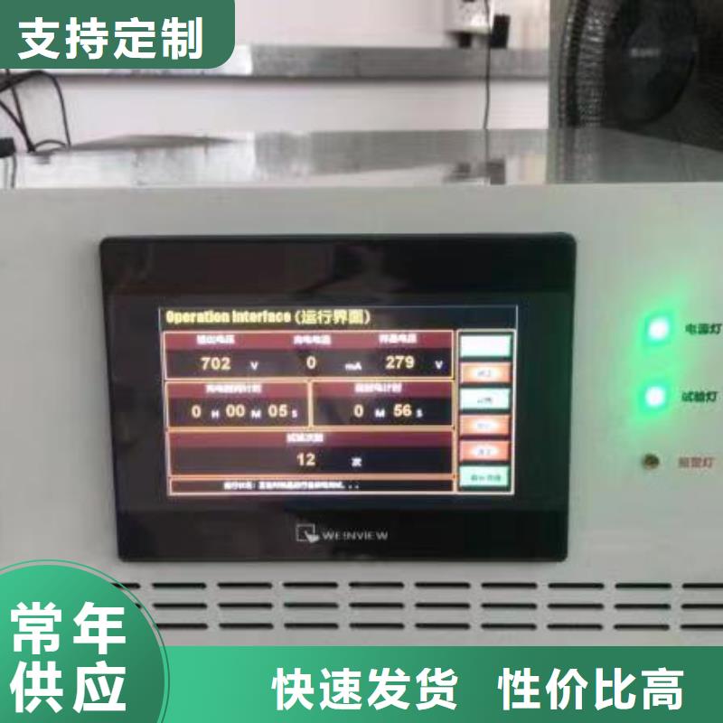 非线性电阻测试仪微机继电保护测试仪注重细节