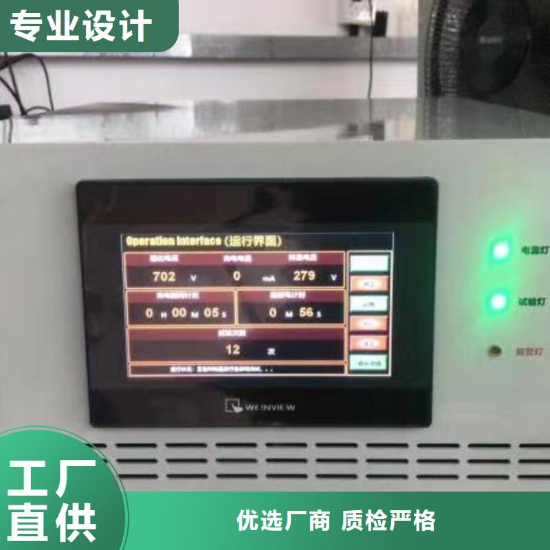 非线性电阻测试仪录波分析仪现货实拍