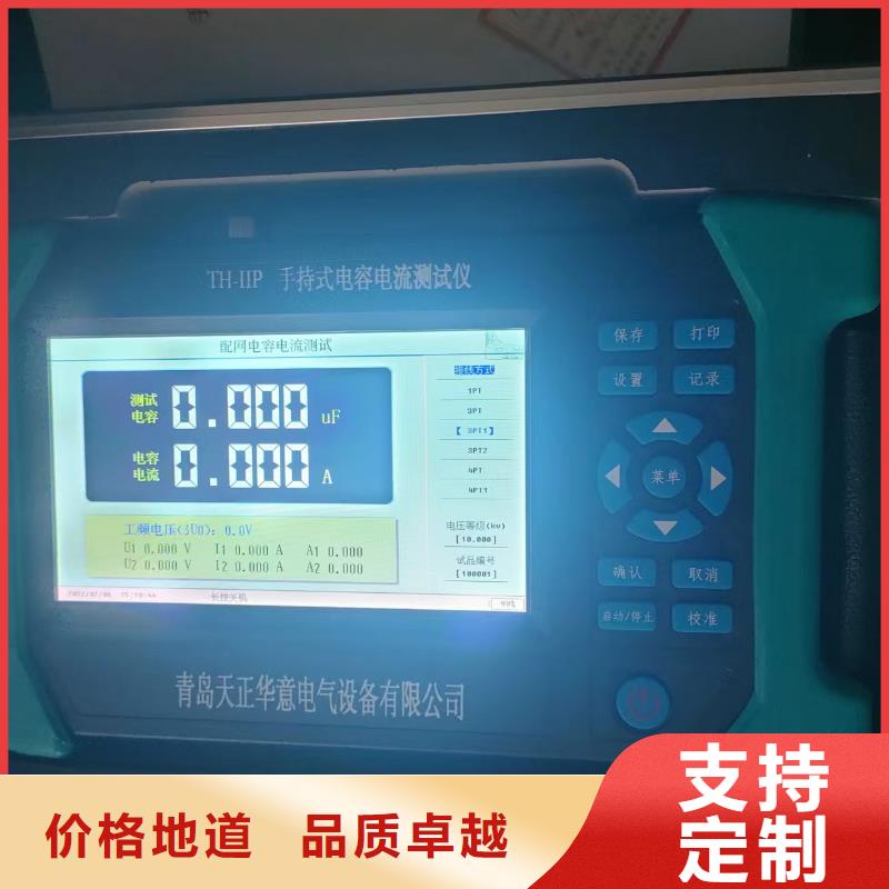 非线性电阻测试仪【配电自动化终端测试仪】质量可靠
