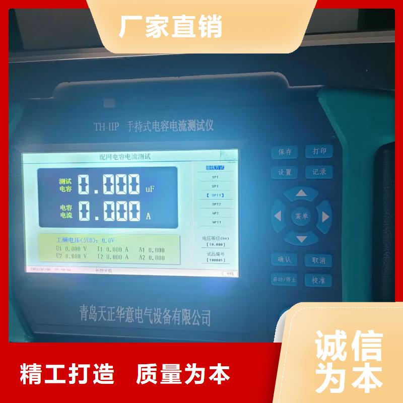 非线性电阻测试仪微机继电保护测试仪注重细节