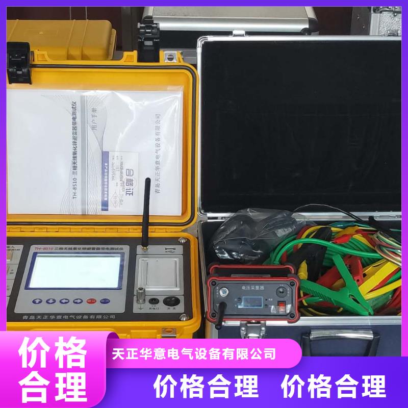 【非线性电阻测试仪】,录波分析仪真正让利给买家
