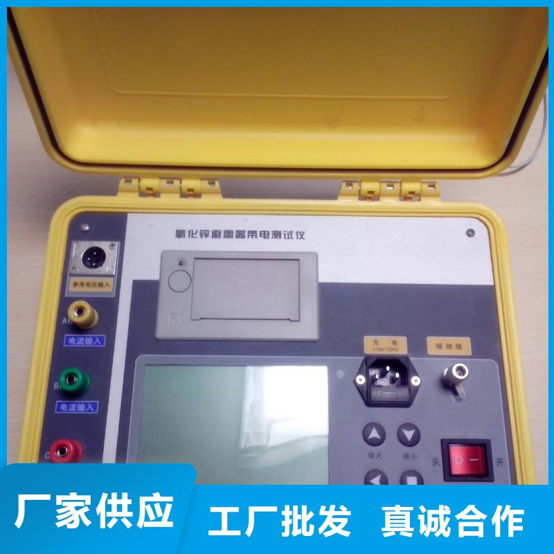 【非线性电阻测试仪】,录波分析仪真正让利给买家