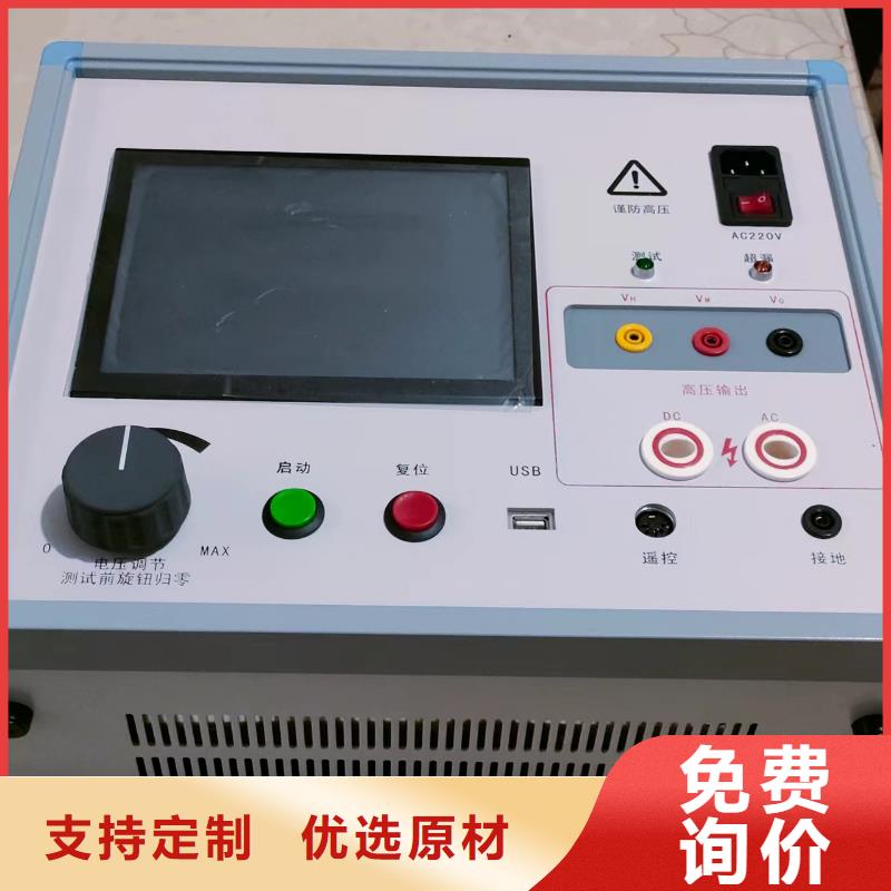 非线性电阻测试仪【变压器容量特性测试仪】货到付款