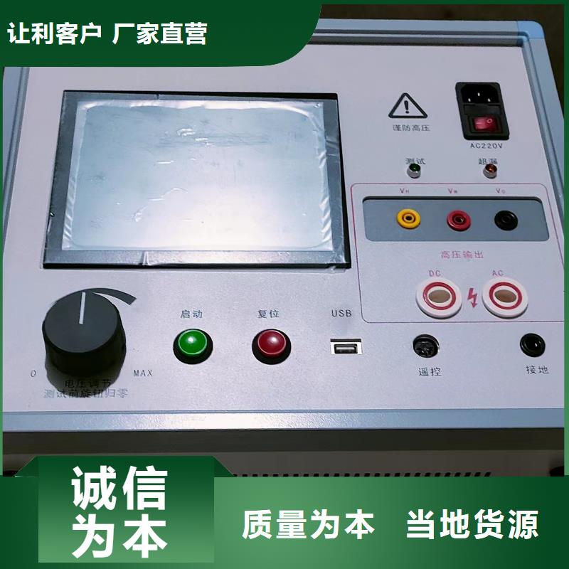 非线性电阻测试仪【真空度测试仪】性价比高