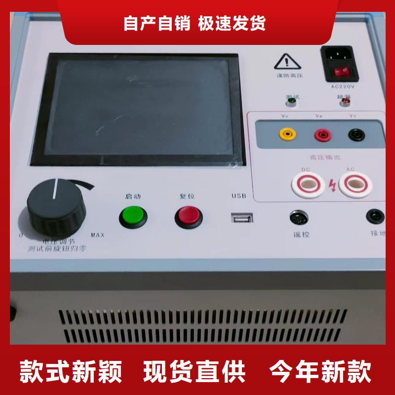 【非线性电阻测试仪】,录波分析仪真正让利给买家