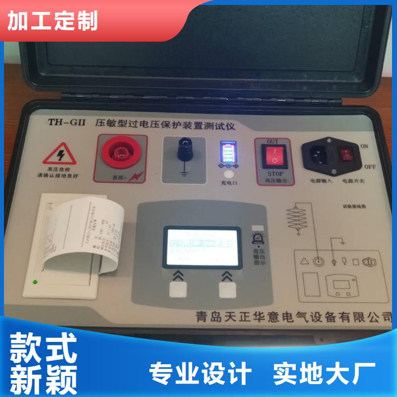 非线性电阻测试仪【真空度测试仪】性价比高