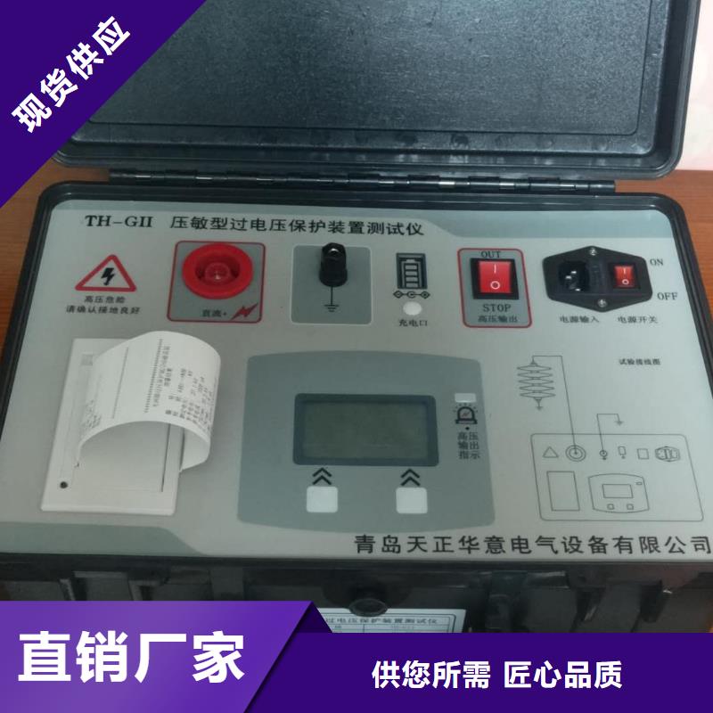 非线性电阻测试仪【变压器容量特性测试仪】货到付款