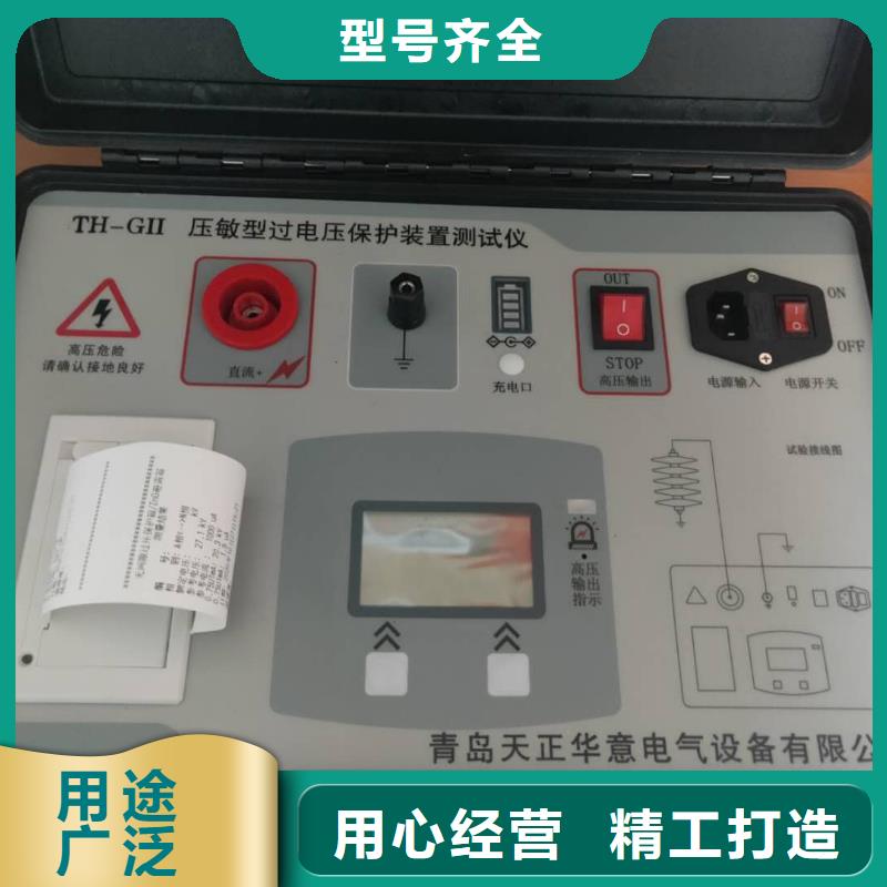 【非线性电阻测试仪】,录波分析仪真正让利给买家