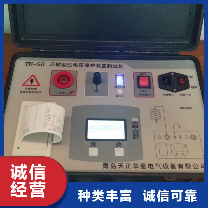 非线性电阻测试仪微机继电保护测试仪注重细节