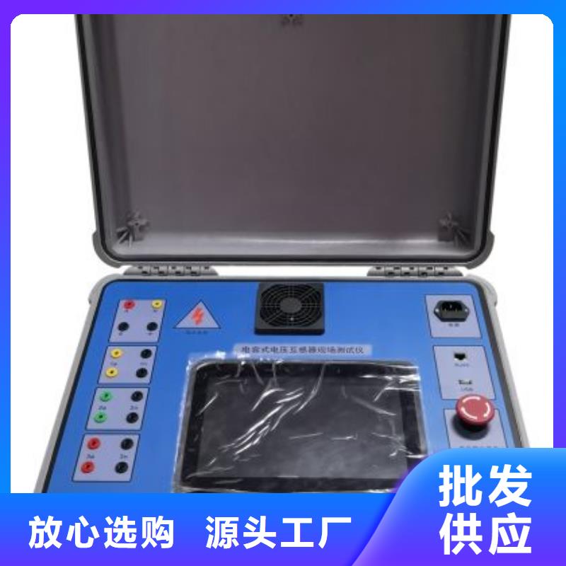 【非线性电阻测试仪】,录波分析仪真正让利给买家